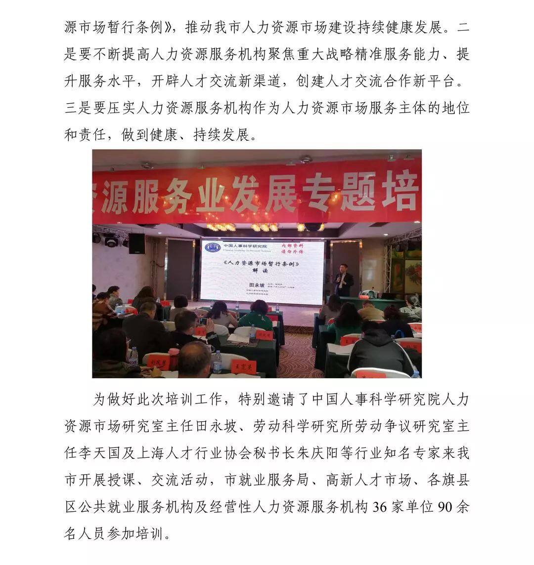 游戏专题 第72页