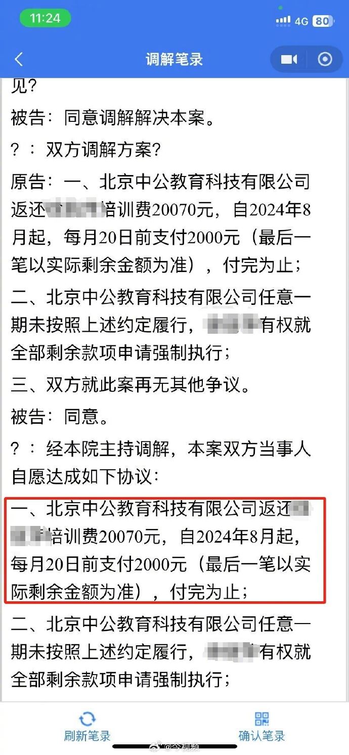 第392页