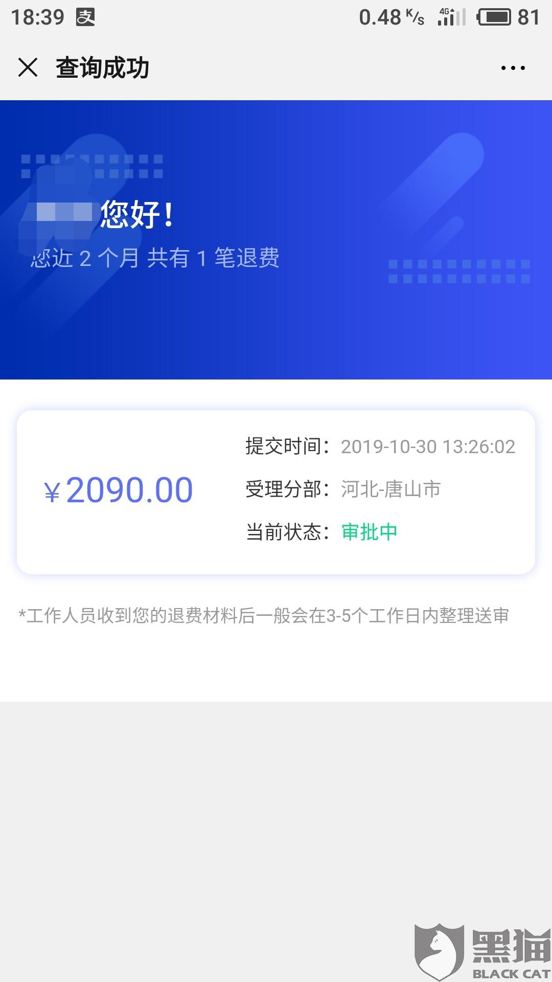 第388页