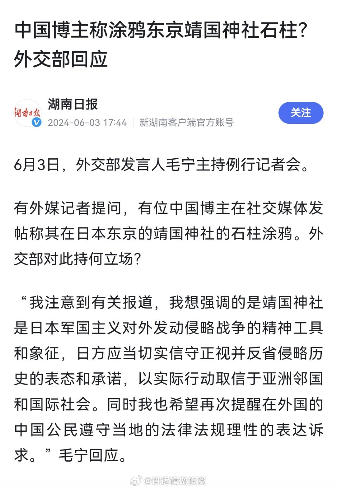 游戏专题 第49页