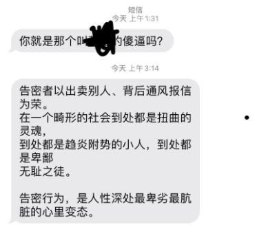 娱乐生活 第51页