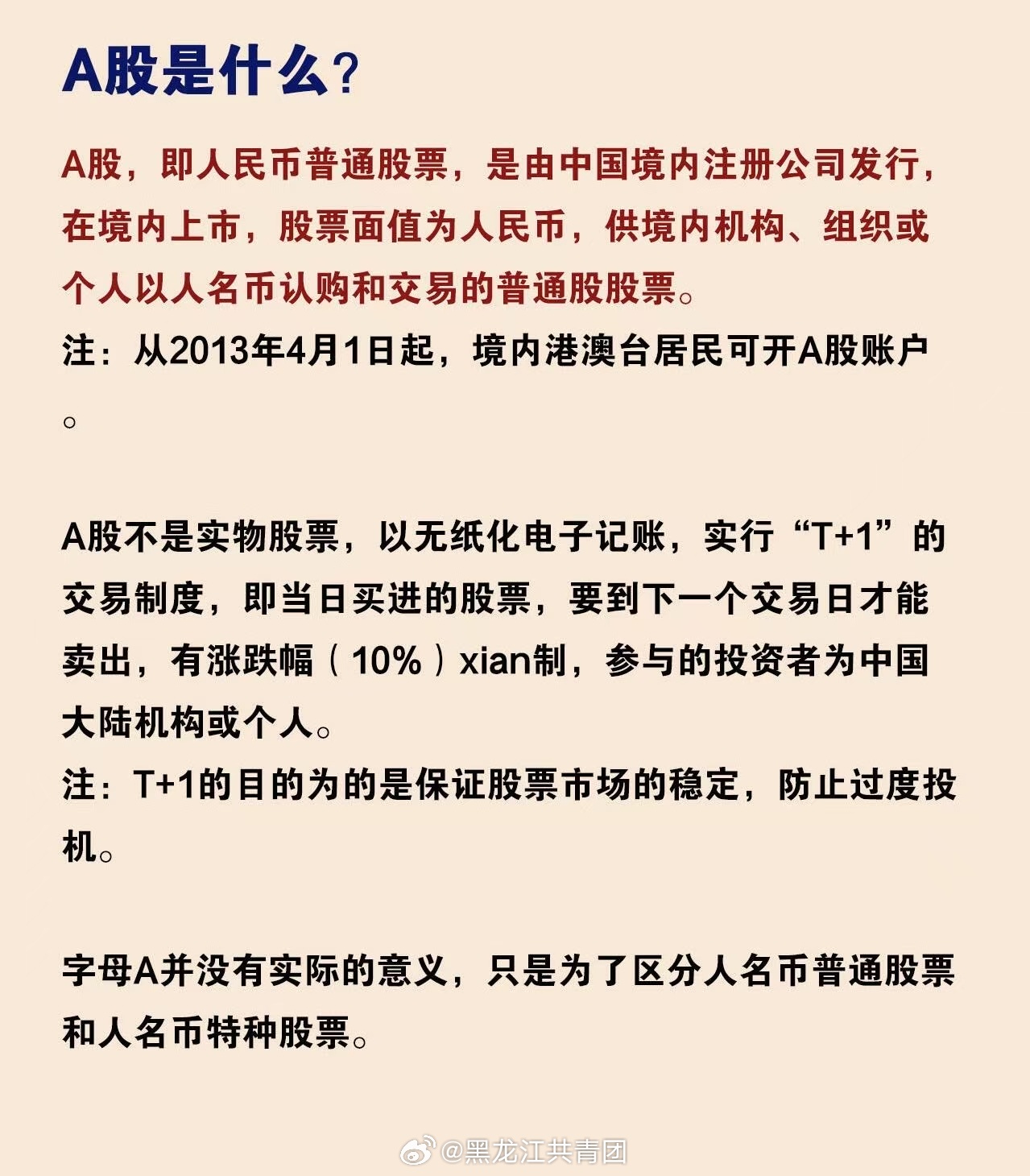 最新资讯 第47页