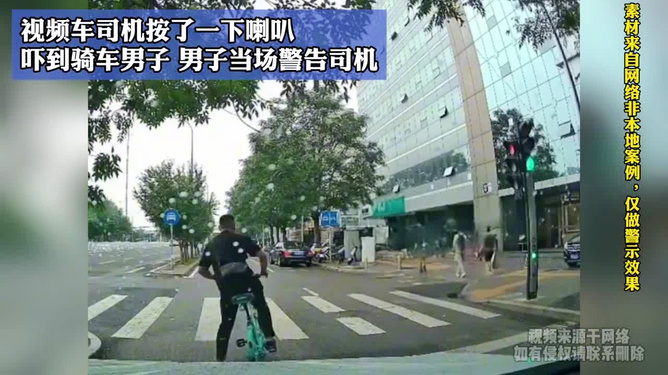 热点生活 第44页