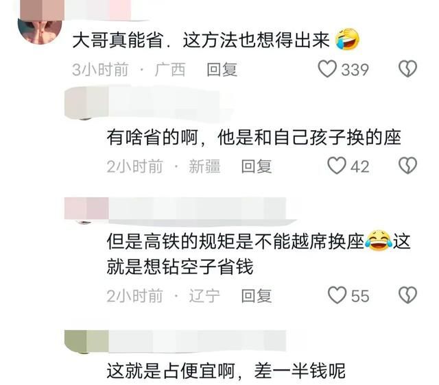 地方新闻 第39页