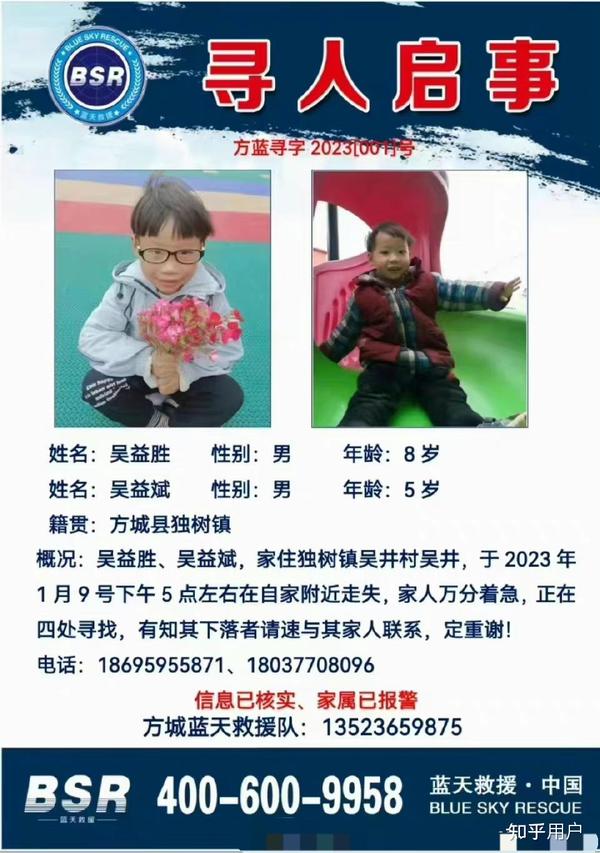 热点生活 第20页