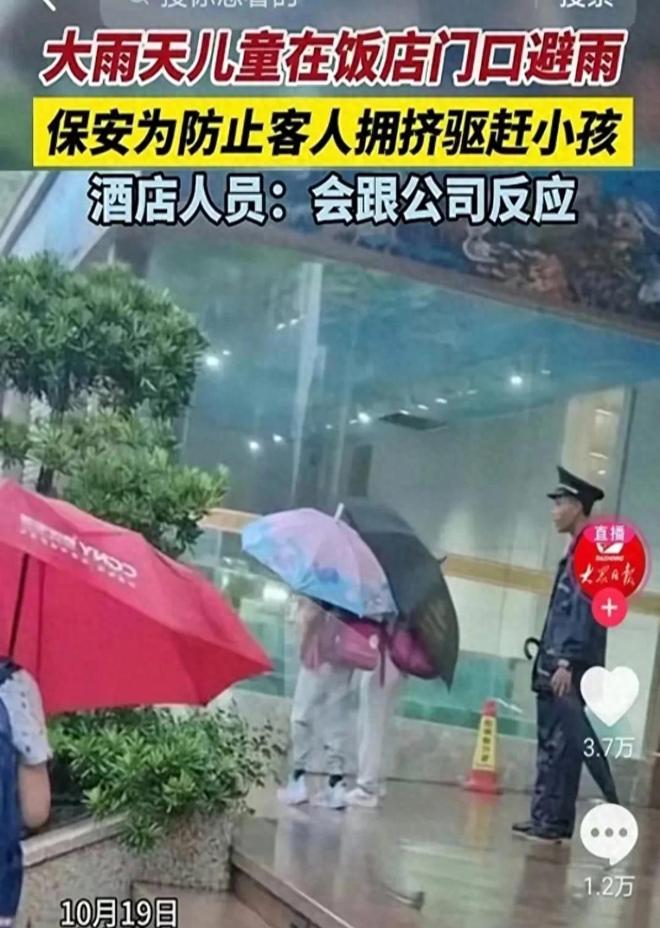 地方新闻 第9页
