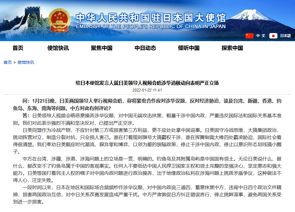 热点生活 第7页