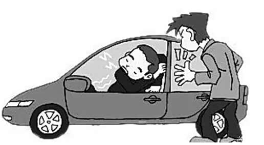热点生活 第5页