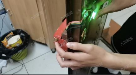 第792页