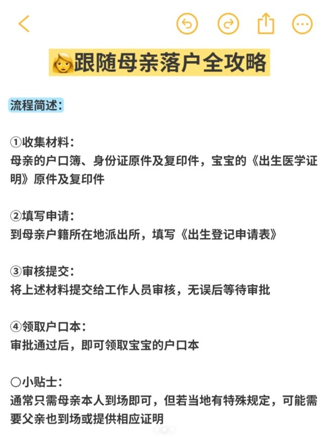 第785页