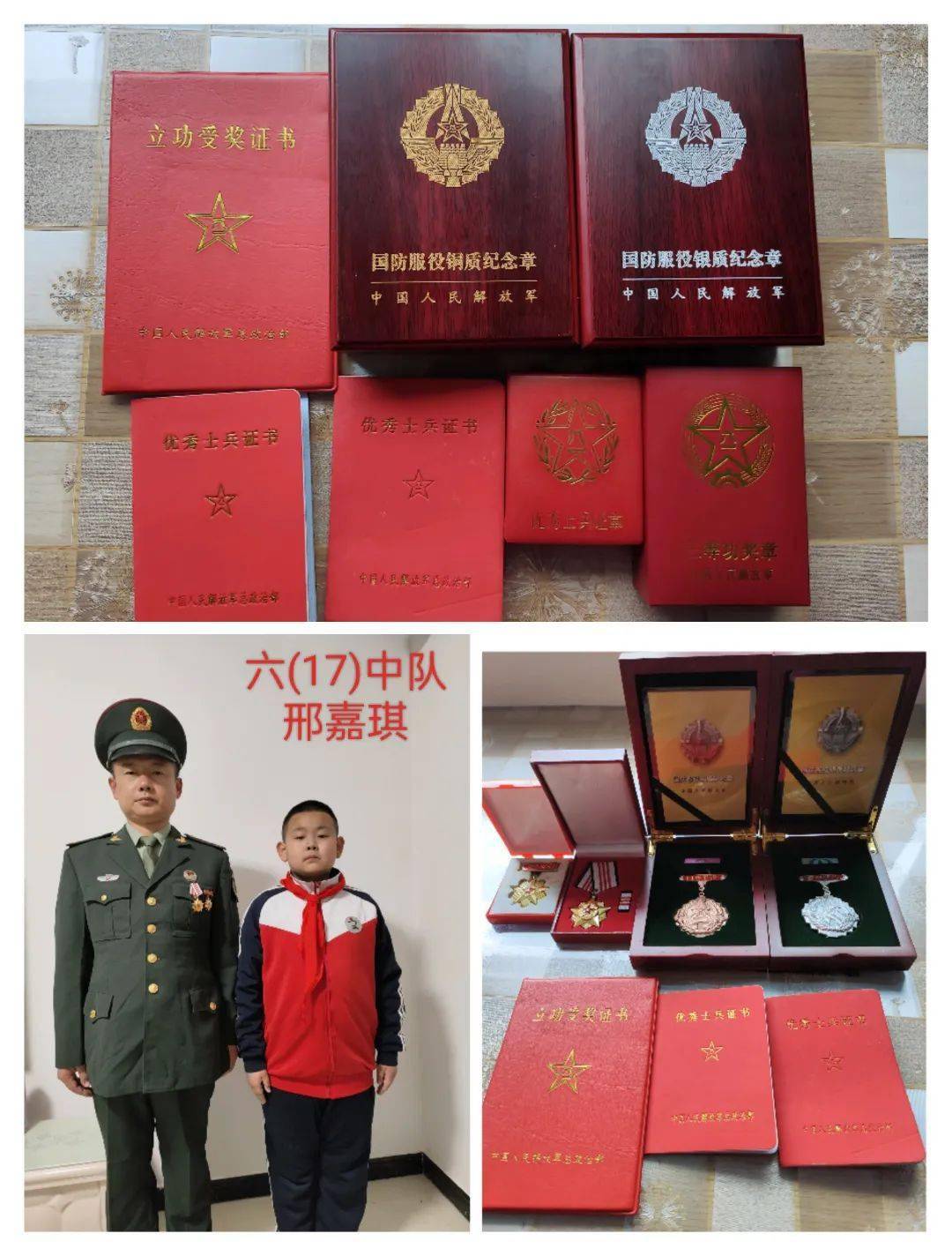 带姥爷参军照观阅兵
